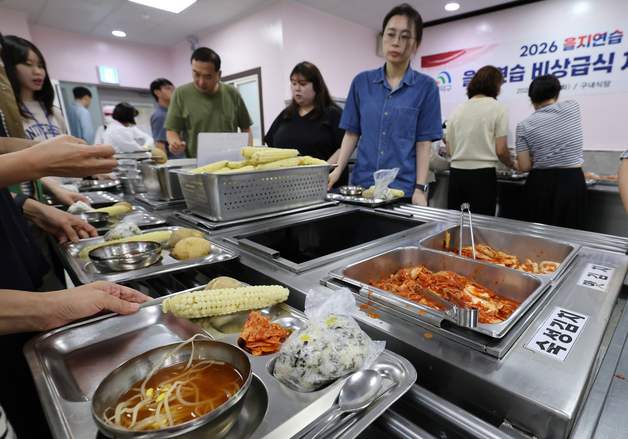 비상급식 실시