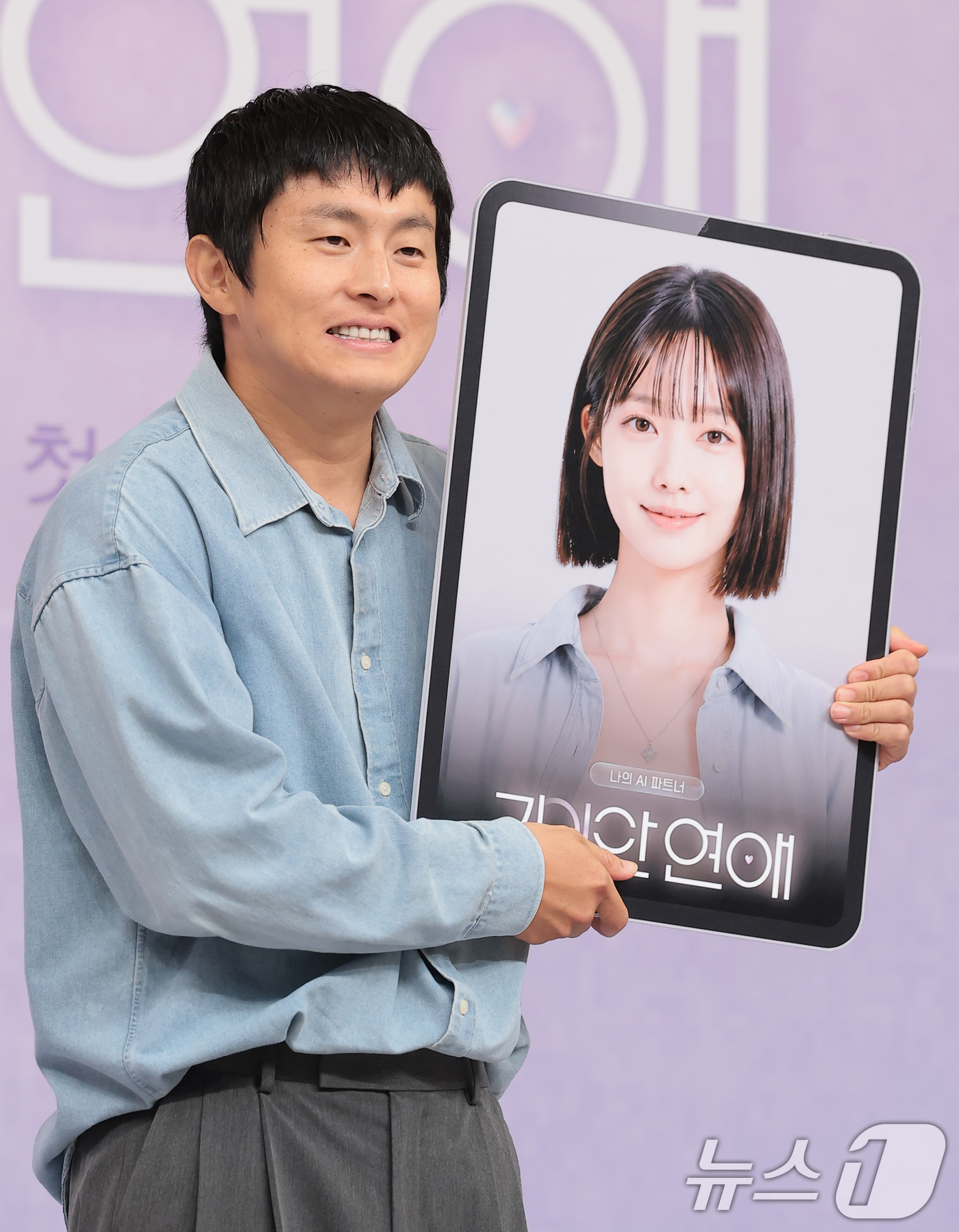 (서울=뉴스1) 권현진 기자 = 방송인 기안84가 18일 서울 양천구 SBS목동에서 열린 SBS 국내 최초 AI 연애 서바이벌 '나의 AI 파트너-기이안 연애‘ 제작발표회에 참석해 …
