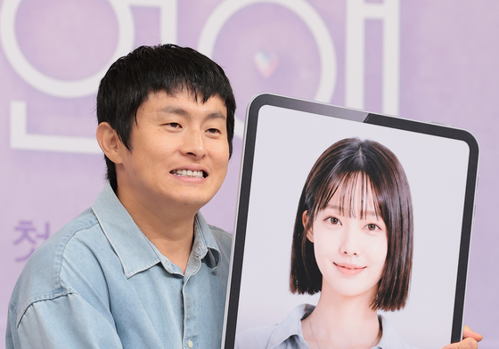 기안84, 가상연인 공개