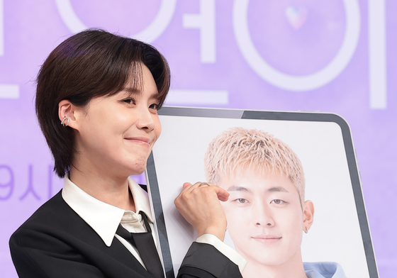 장도연, AI 연인 공개