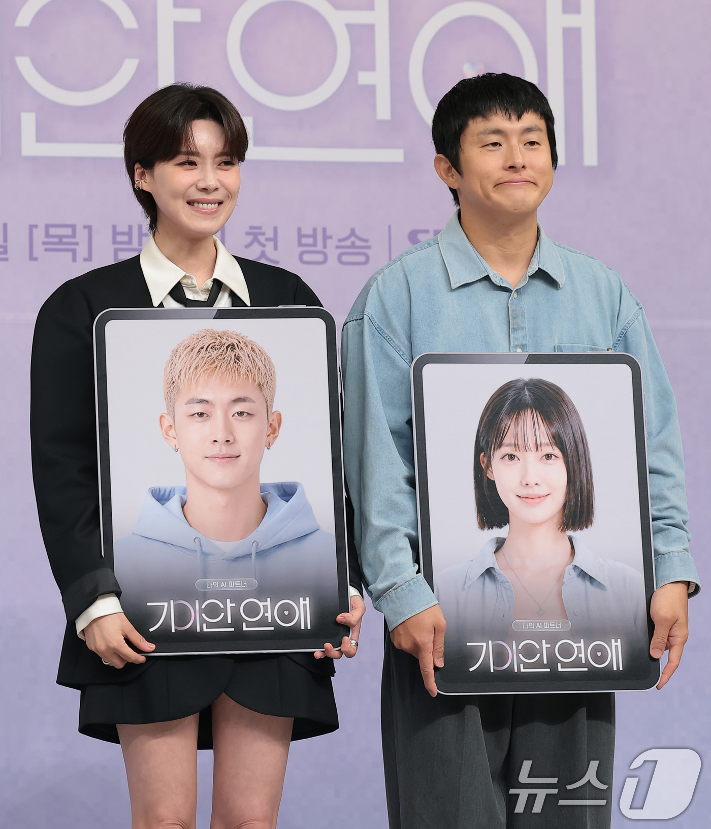 (서울=뉴스1) 권현진 기자 = 방송인 장도연과 기안84(오른쪽)가 18일 서울 양천구 SBS목동에서 열린 SBS 국내 최초 AI 연애 서바이벌 '나의 AI 파트너-기이안 연애‘ …