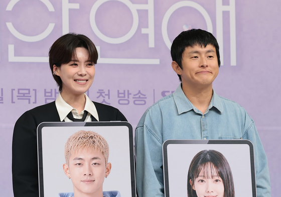 장도연·기안84, AI 연인 공개