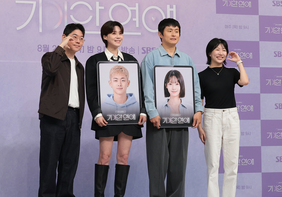 '기이안 연애' 빛나는 주역들