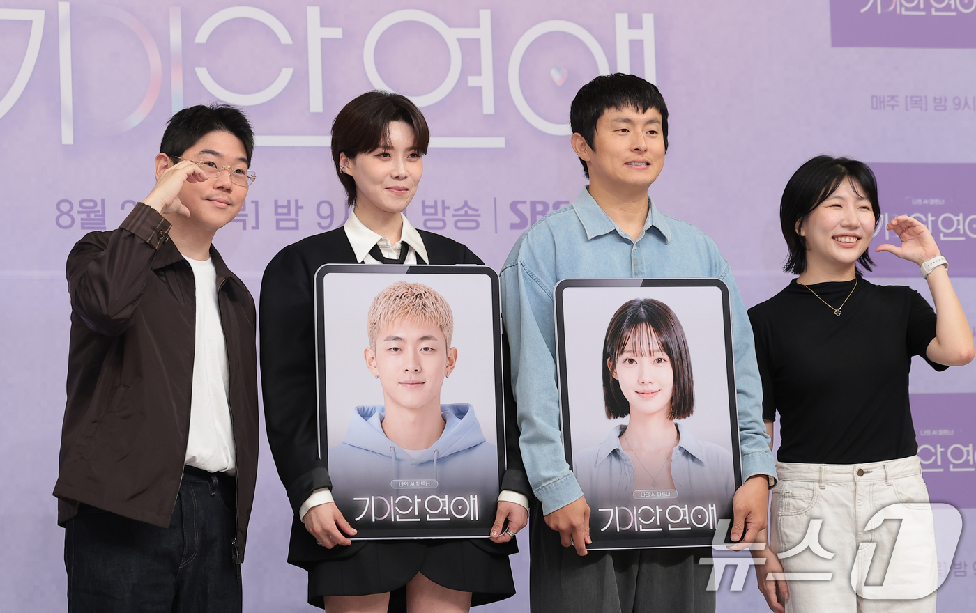 (서울=뉴스1) 권현진 기자 = 원승재 PD(왼쪽부터)와 방송인 장도연, 기안84, 손정민 PD가 18일 서울 양천구 SBS목동에서 열린 SBS 국내 최초 AI 연애 서바이벌 '나 …