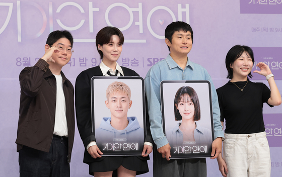 '기이안 연애' 기대해 주세요