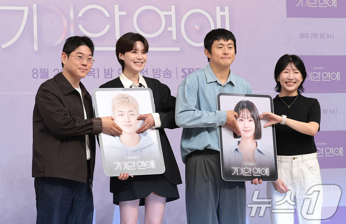 (서울=뉴스1) 권현진 기자 = 원승재 PD(왼쪽부터)와 방송인 장도연, 기안84, 손정민 PD가 18일 서울 양천구 SBS목동에서 열린 SBS 국내 최초 AI 연애 서바이벌 '나 …