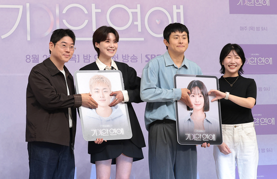 "AI와 사랑에 빠질수 있을까"…장도연·기안84와 AI의 '기이한 연애'