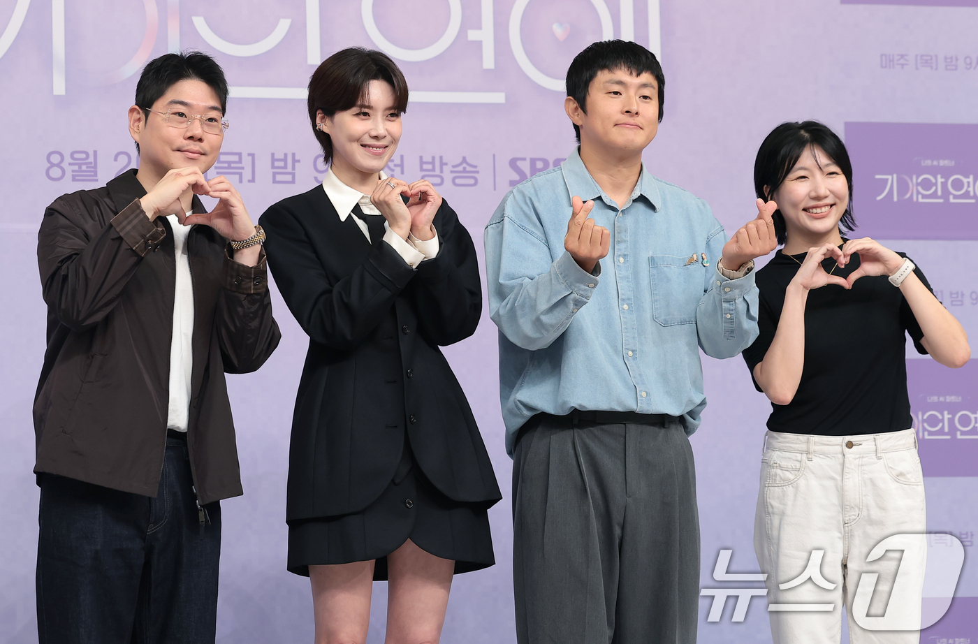 (서울=뉴스1) 권현진 기자 = 원승재 PD(왼쪽부터)와 방송인 장도연, 기안84, 손정민 PD가 18일 서울 양천구 SBS목동에서 열린 SBS 국내 최초 AI 연애 서바이벌 '나 …