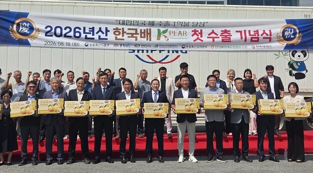 '하늘그린 천안배' 75톤 미국 수출…올해 3500톤 목표