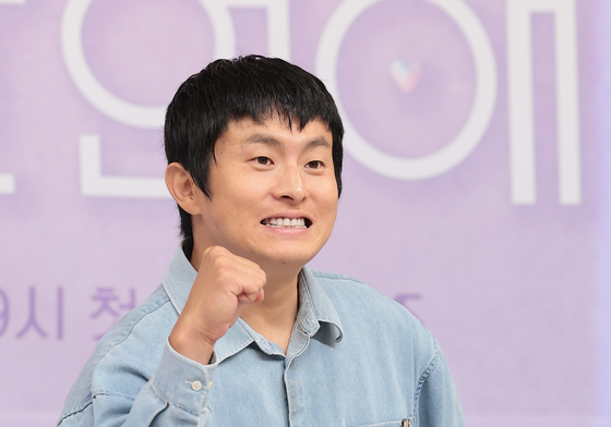 기안84 '기이안 연애' 파이팅