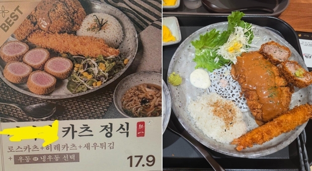 "메뉴판엔 5조각인데 왜 2조각?" 돈가스집 항의하자…"사진 잘못" 뻔뻔