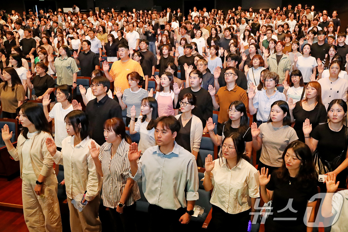 (대구=뉴스1) 공정식 기자 = 18일 오후 대구 동구 아양아트센터에서 열린 '제20회 사회복지사의 날 기념식'에 참석한 대구·경북 사회복지사들이 사회복지사 선서를 하고 있다. 2 …
