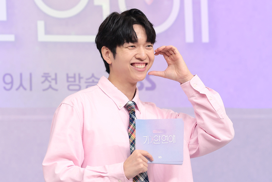 유재필, '기이안 연애' 제발회 MC