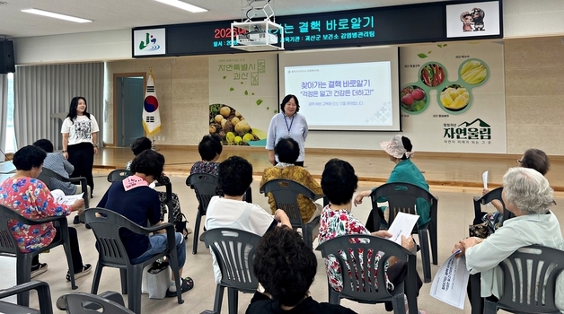 결핵 걱정 덜고, 건강 더하고…괴산군, 찾아가는 결핵교육 시행