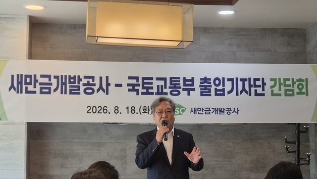 나경균 새만금개발公 사장 "내달 수변도시 2차 분양…분양가 10% 오를 것"
