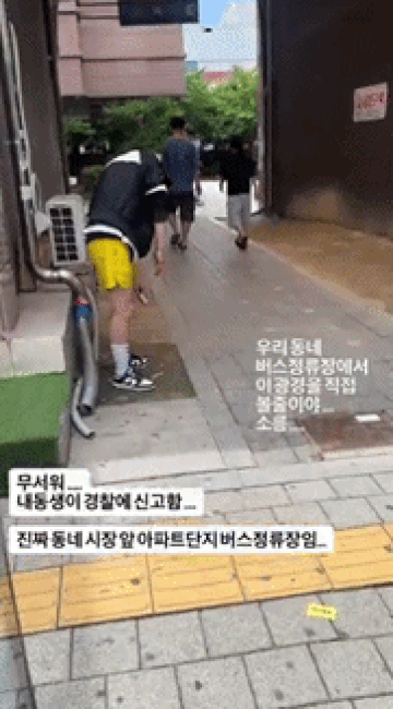 '수원 마약 좀비' 영상 30대, 국과수 모발 정밀 감정서 '양성' 판정