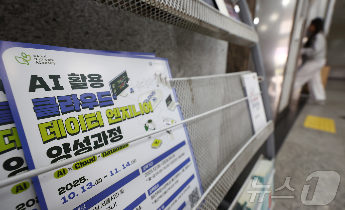 (서울=뉴스1) 김민지 기자 = 인공지능(AI) 노출도가 높은 업종을 중심으로 청년 고용이 감소하고 있다는 분석이 나왔다.한국은행이 18일 발표한 '청년 고용 위축, AI 탓인가? …
