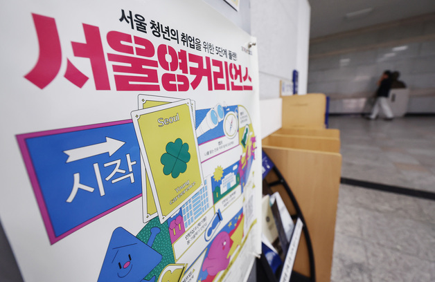 청년 일자리 뺏은 AI...4년간 28.5만 감소