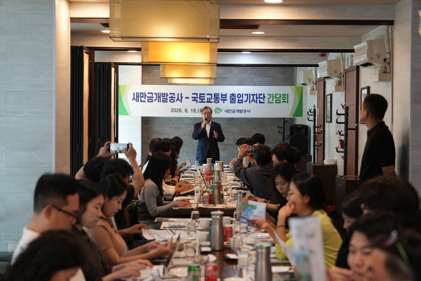 본문 이미지 - 나경균 새만금개발공사 사장 간담회 모습.(새만금개발공사 제공)뉴스1ⓒ news1