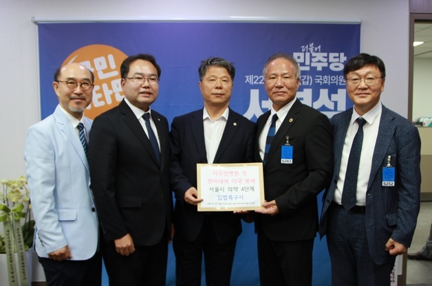 서울 의약단체 "사무장병원·면대약국 개설 단계서 차단"