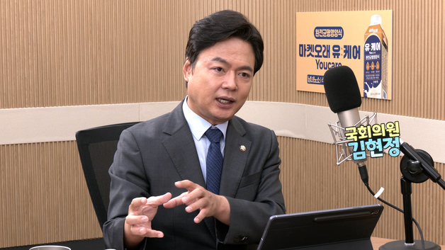 [인터뷰] 김현정 "정부 '비거주 1주택' 규제, 현실 맞게 보완해야"