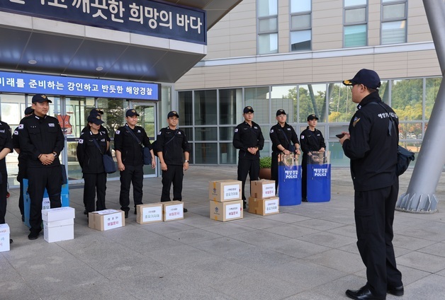 동해해경청, 을지연습 돌입…비상소집·기관이동훈련 실시