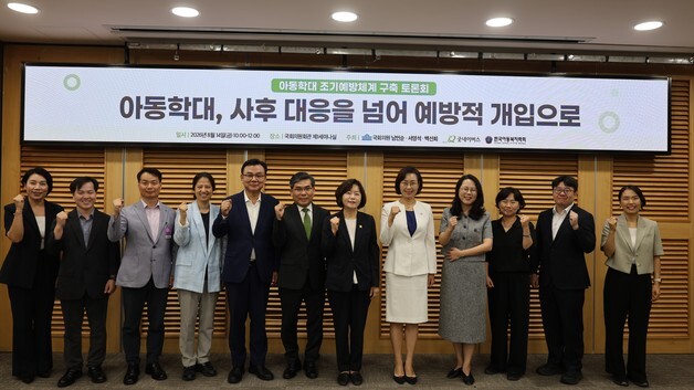 아동학대 신고 5만건 넘었다…"사후대응 넘어 조기예방해야"