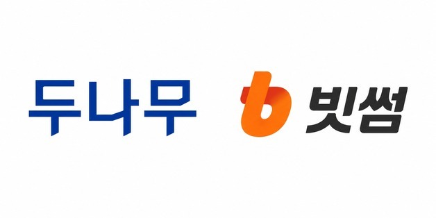 '연봉 잔치' 벌이던 가상자산거래소 달라졌다…실적 반토막에 '보수 한파'