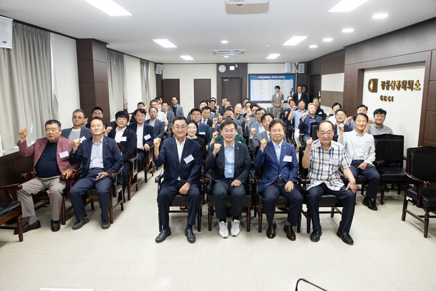 김중남 강릉시장 "기업하기 좋은 도시 만들겠다"…상공인과 소통