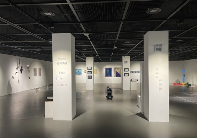 국립군산대, 지역 청년작가 19인 기획전 '삶의 좌표' 개막