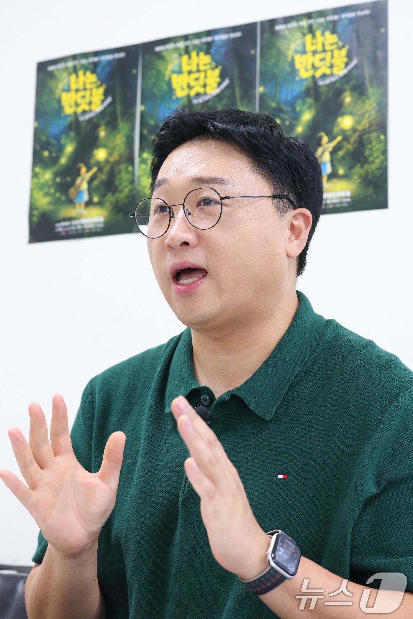 본문 이미지 - 어린이 가족 뮤지컬 '나는 반딧불'에서 아빠역을 맡은 배우 최종현이 서울 동작구 드림스테이지 스튜디오에서 뉴스1과 인터뷰를 하고 있다. ⓒ 뉴스1 안은나 기자