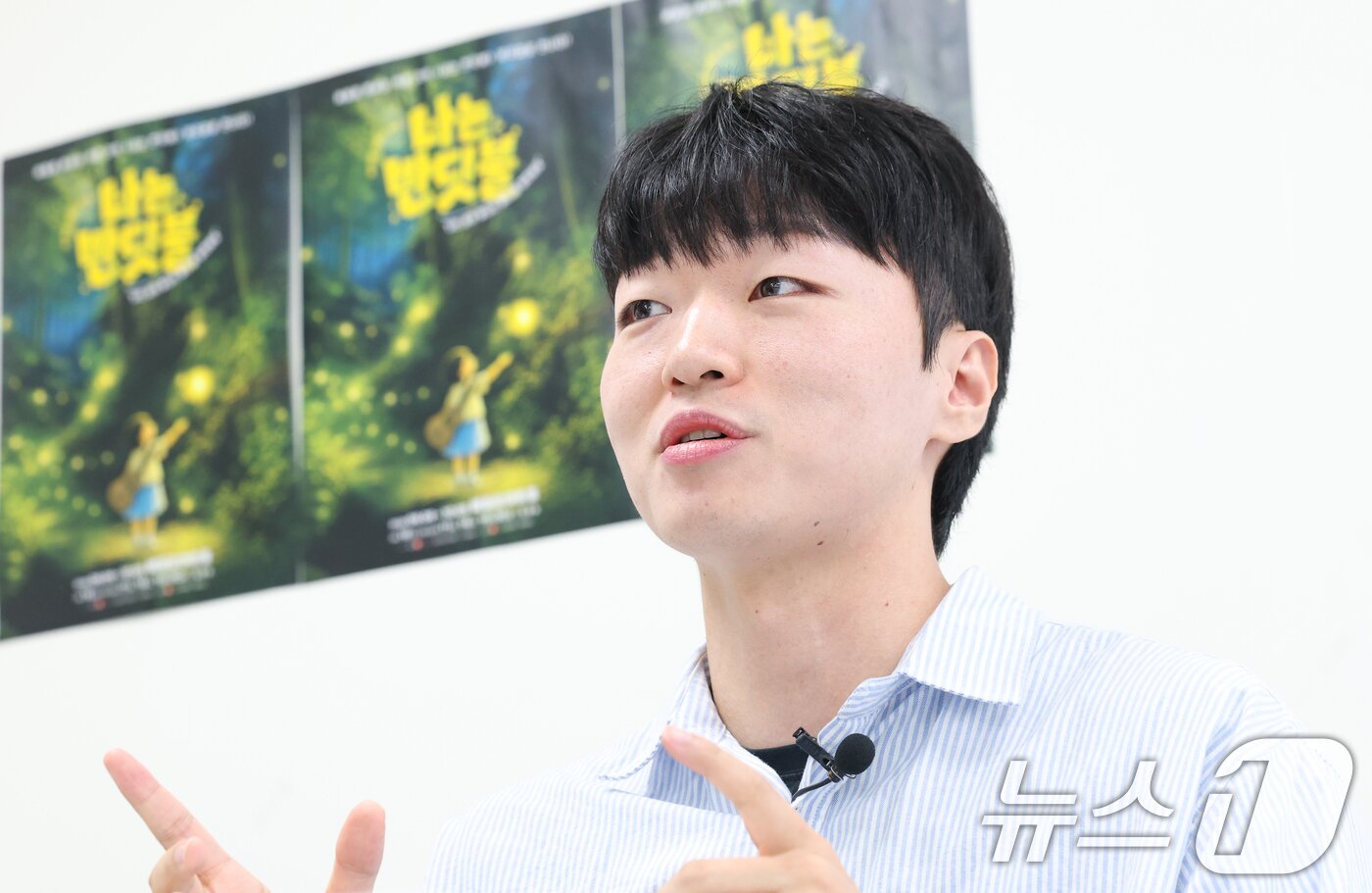 본문 이미지 - 어린이 가족 뮤지컬 '나는 반딧불'에서 그림자새역을 맡은 배우 김승현이 서울 동작구 드림스테이지 스튜디오에서 뉴스1과 인터뷰를 하고 있다. ⓒ 뉴스1 안은나 기자