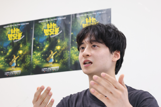 어린이·가족 뮤지컬 '나는 반딧불' 이정훈 "마음속 빛을 전하고파" [N인터뷰]