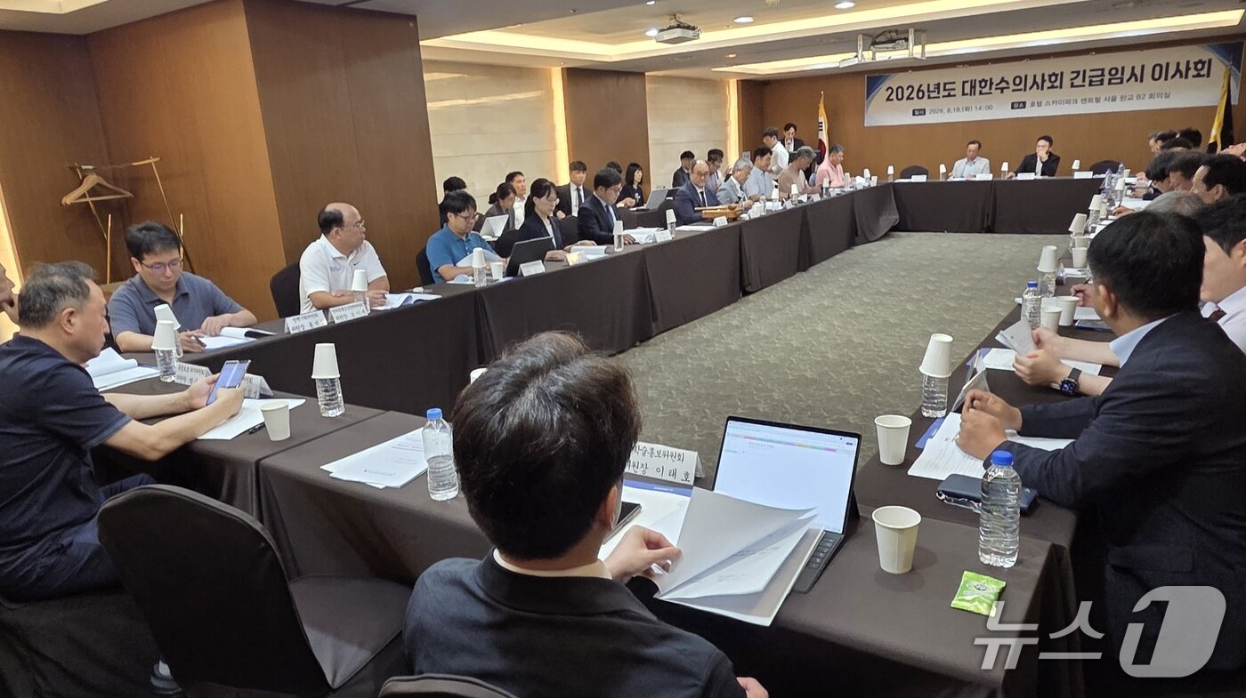 본문 이미지 - 18일 대한수의사회는 경기 성남 호텔 스카이파크 센트럴 서울 판교에서 긴급 임시이사회를 열고 농림축산식품부의 '수의사법 시행규칙 일부개정령안'에 대한 대응 방안을 논의했다. ⓒ 뉴스1 한송아 기자