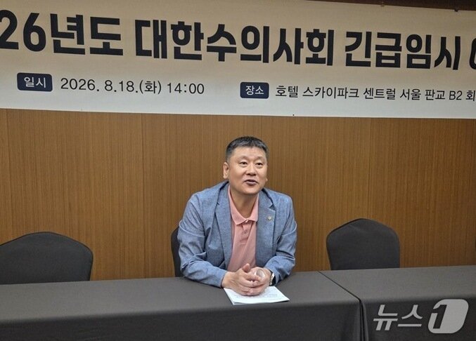 본문 이미지 - 박철 대한수의사회 공보부회장이 긴급 임시 이사회 후 회의 내용을 브리핑하고 있다. ⓒ 뉴스1 한송아 기자