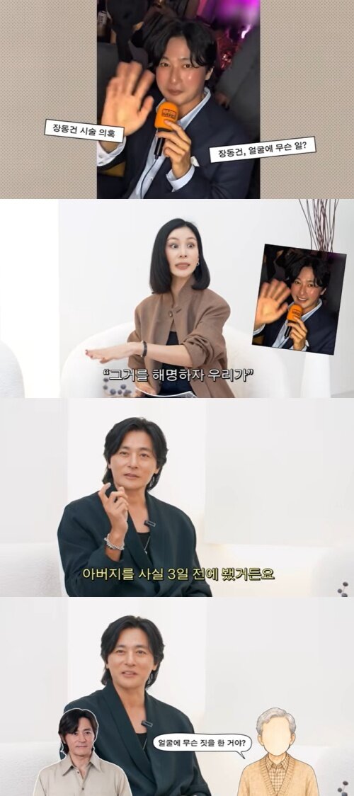 본문 이미지 - 유튜브 콘텐츠 '고소영' 화면 캡처