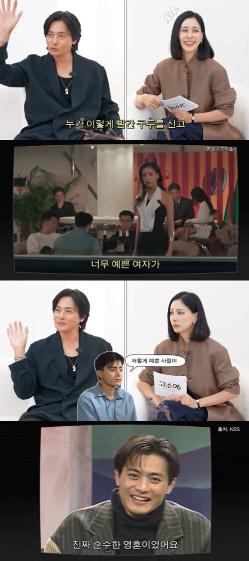 본문 이미지 - 유튜브 콘텐츠 '고소영' 화면 캡처