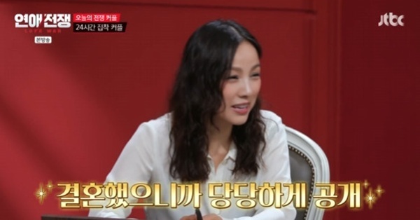 '연애전쟁' 이효리 "이상순과 결혼 전 2년 동거…나쁘지 않아"