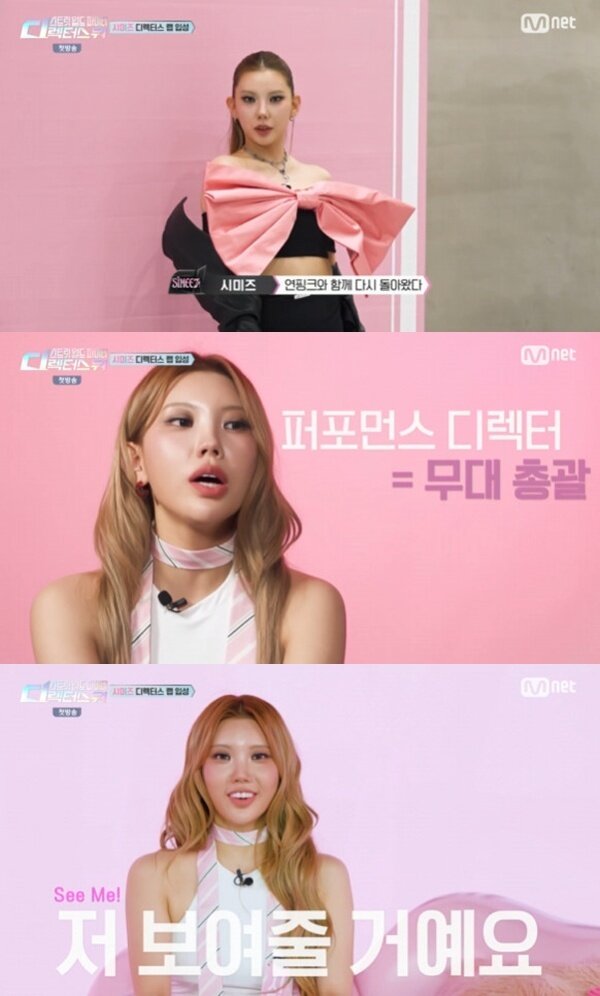 본문 이미지 - Mnet '스트릿 월드 파이터:디렉터스 워' 캡처