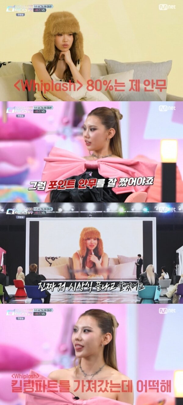 본문 이미지 - Mnet '스트릿 월드 파이터:디렉터스 워' 캡처