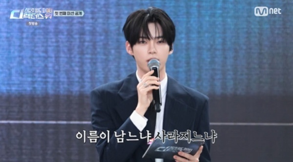 '스디파' 바다 "크레디트에 예민…기여도 따라 순서도 달라"