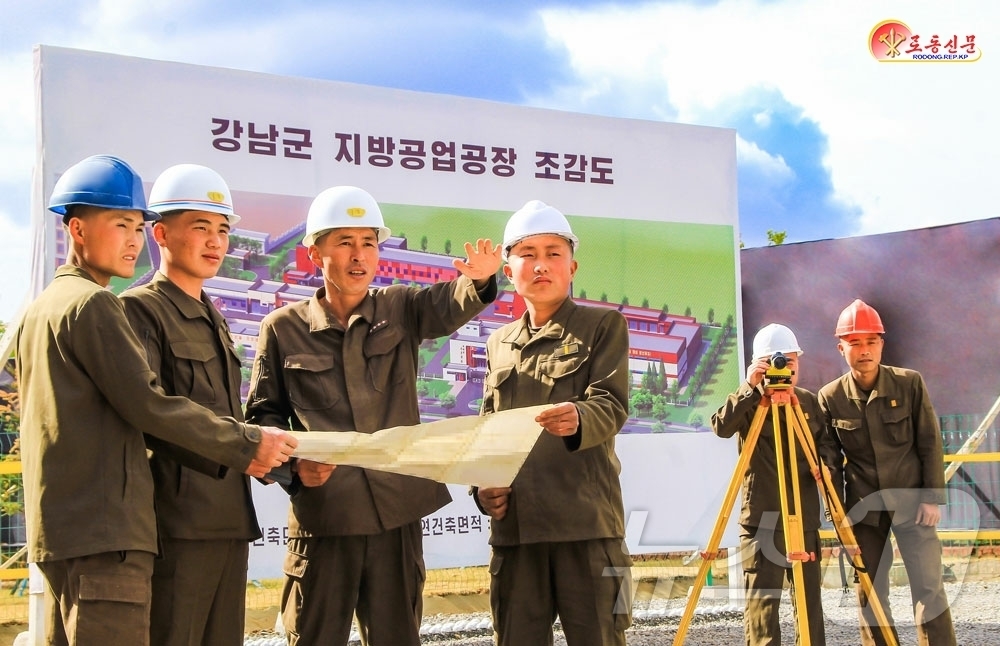 (평양 노동신문=뉴스1) = 북한 노동당 기관지 노동신문은 19일 "올해 계획된 20개 시, 군 지방공업공장, 병원, 종합봉사소 건설에 참가한 인민군 군인들이 맡은 대상 공사에서 …