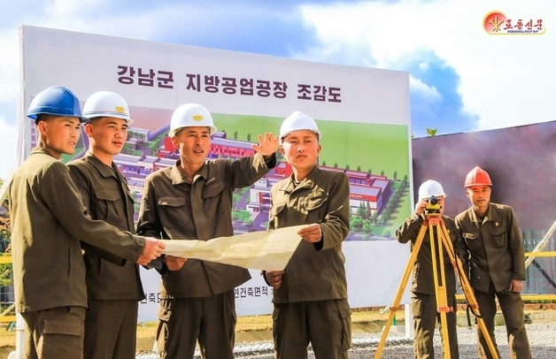 '위대한 김정은 시대' 띄우며 헌신 독려…지방발전 성과 선전[데일리 북한]