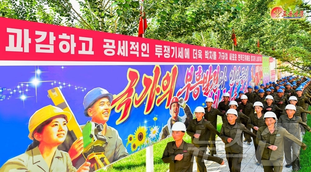 (평양 노동신문=뉴스1) = 한 노동당 기관지 노동신문은 19일 평안남도 순천시의 순천시멘트연합기업소가 사회주의 건설장들에 보내줄 시멘트 생산에 혁신을 일으키고 있다고 보도했다. …