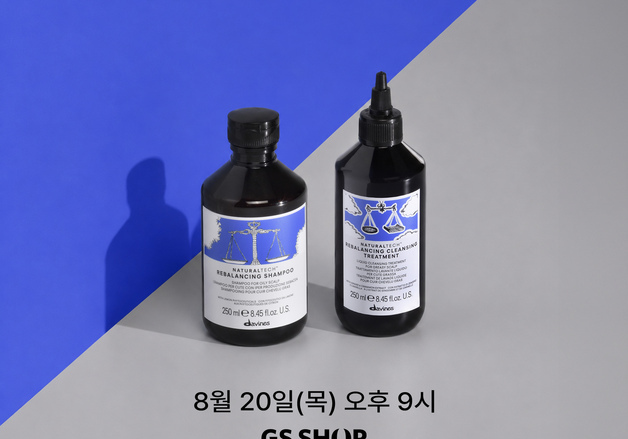 GS샵, 모발 건기식 주문액 133% 증가…헤어케어 라인업 확대