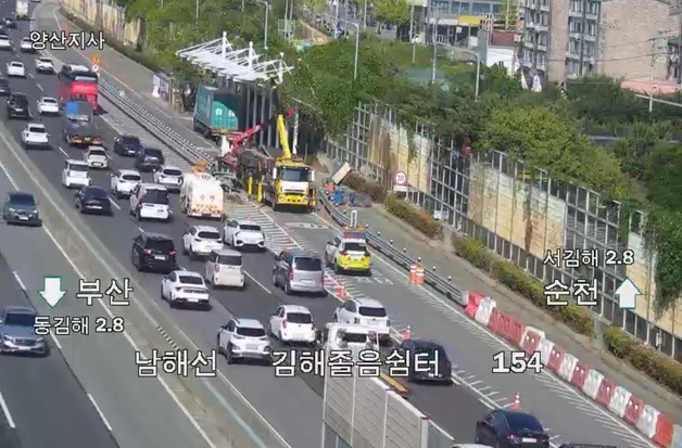 남해고속도 졸음쉼터 진입하던 화물차 전도…운전자 부상