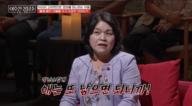 "아이는 또 낳으면 되니까"…물에 빠진 아들 구조하다 나와버린 엄마