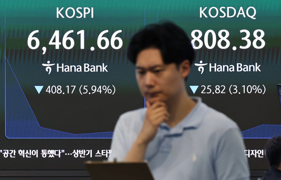 코스피 하락 출발