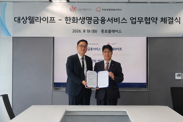 한화생명금융서비스, AI로 보험·헬스케어 결합…신규 영업모델 발굴