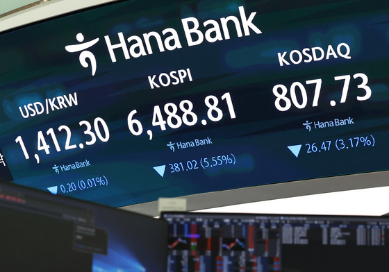 코스피·코스닥 하락